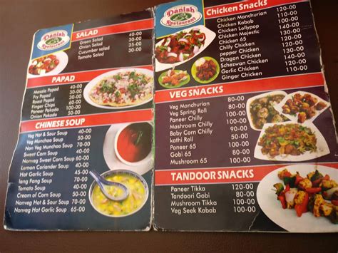 Menu at DANISH RESTAURANT, Chitradurga