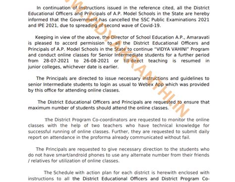 School Education –A.P. Model Schools – Conducting online classes for ...