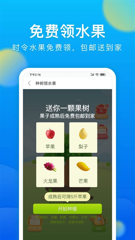 浏览器下载2021安卓最新版_手机app官方版免费安装下载_豌豆荚