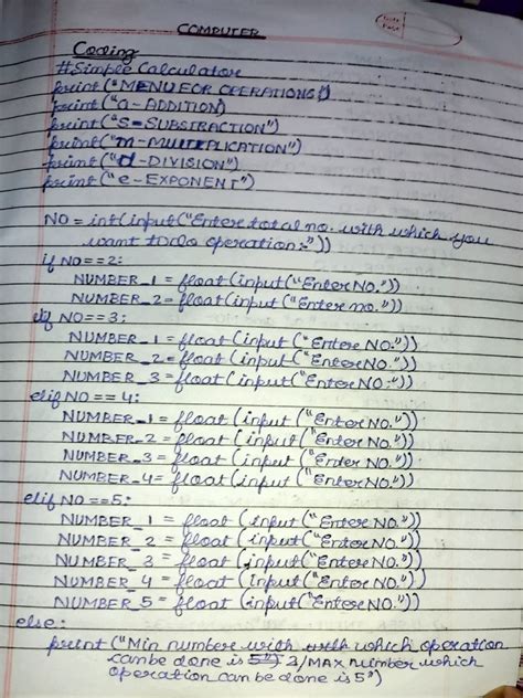 Year 12 Computer Exam Project 的图像结果