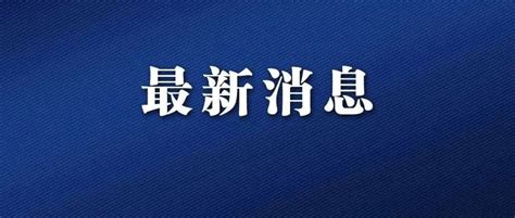 2020年府谷县国民经济和社会发展统计公报-府谷县人民政府