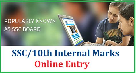 Upload SSC - 2023 Internal Marks Online @bse.telangana.gov.in - Jobs ...
