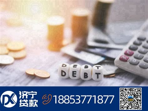 正规公司信用贷款借贷海报图片下载_红动中国