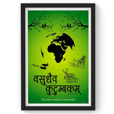 Vasudhaiv Kutumbkam, Sanskrit Wall Art, Vasudhaiv Kutumbkam Wall Art ...