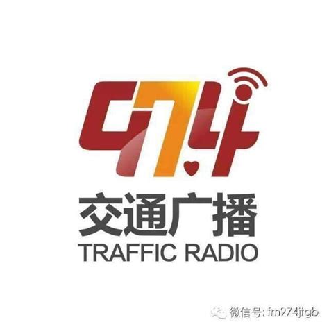 新疆广播电台-新疆电台在线收听-蜻蜓FM电台