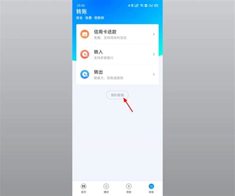 网商银行app官方免费下载-网商银行手机银行app下载安装 v4.2.8.022901安卓版-当快软件园