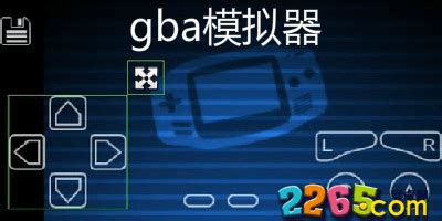 gba模拟器安卓版-gba模拟器中文版-gba模拟器汉化版-gba模拟器大全-2265安卓网