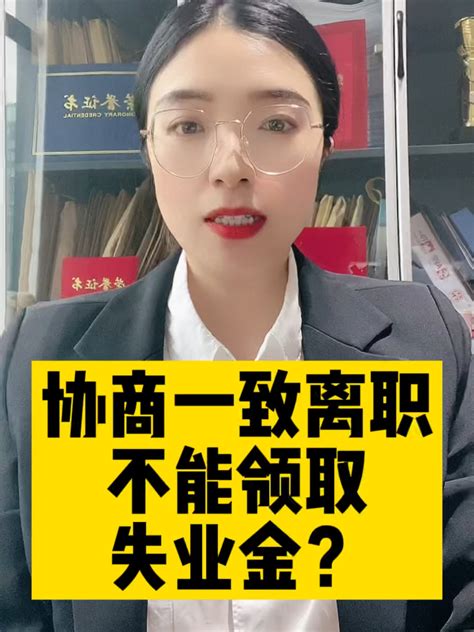 如果不想干了怎么解除劳动合同最好？辞职？协商？辞退？ - 知乎