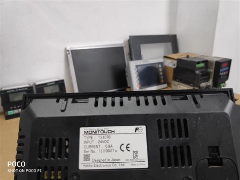 How to Script Run Exor HMI 的图像结果