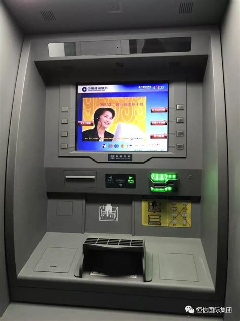 恒信国际汽配城建设银行ATM机正式启用