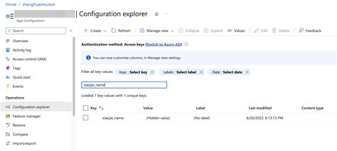Azure App Configuration 的图像结果