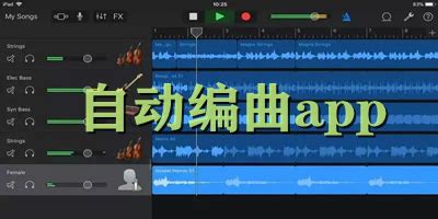好用的音乐编曲软件推荐-Studio One中文网