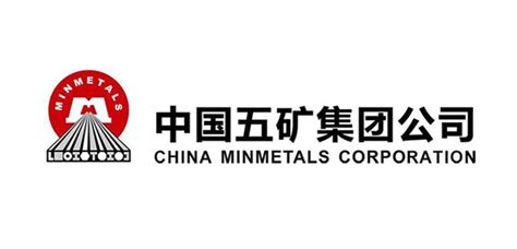 中国五矿集团公司-北京亚博威科技有限公司