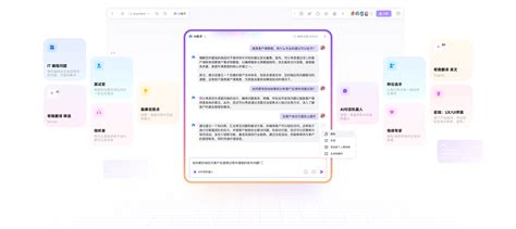Ai 对话 免扣 的图像结果
