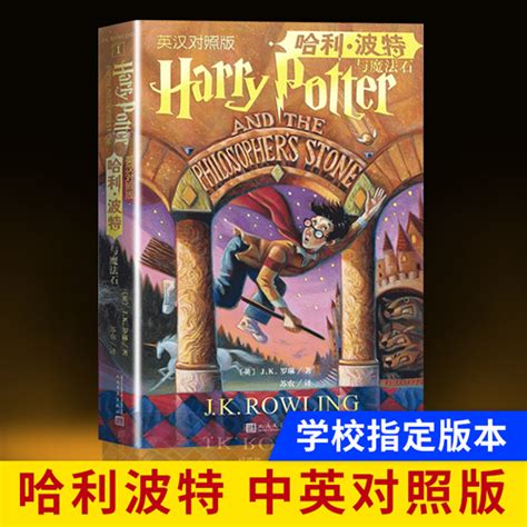 《哈利·波特与魔法石》修复版升级回归，让人感慨的老电影修复术-搜狐大视野-搜狐新闻