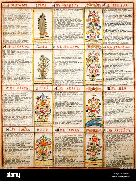 Orthodox Calendar Of Saints - prntbl.concejomunicipaldechinu.gov.co