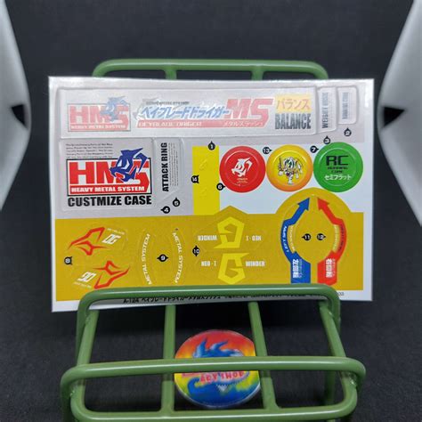 Gold Driger MS Sticker – Beyblade Art Shop