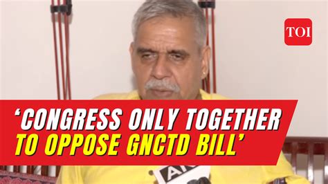 Congress is only together to oppose GNCTD bill, not in support of AAP ...