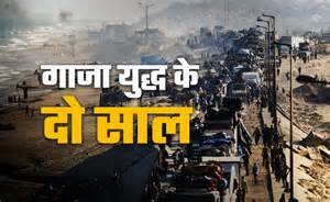 गाजा युद्ध के दो साल: हमास और इजरायल ने क्या खोया, क्या पाया | Analysis ...