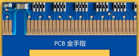 什么是PCB金手指？PCB金手指镀金详细过程+PCB金手指设计，秒懂 - 知乎