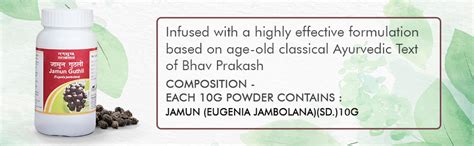 Buy Tansukh Jamun Seed Beej Powder/Churan - Pack of 3, 100 Gram Each ...