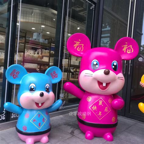 元旦主题玻璃钢卡通老鼠雕塑商场入口装饰_广州益丰雕塑-站酷ZCOOL