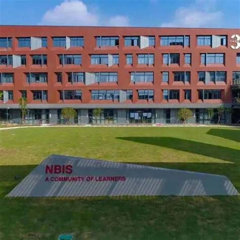 宁波国际学校2023年招生计划