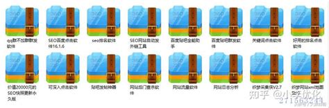 做seo网站优化价格(seo 优化一个月多少钱) - 知乎
