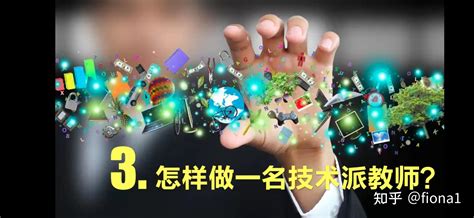 打造工程师文化 培养高水平创新型应用技术人才-中国青年报