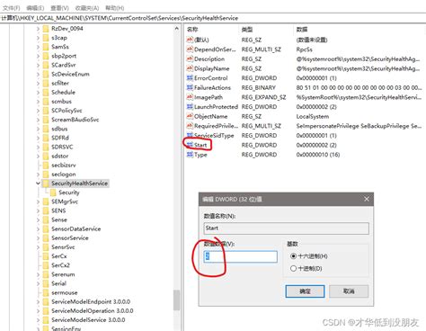 Advanced Security Setting for Local Disk C 的图像结果