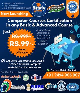 Computer Courses Certificate Only Rs 99 Only - Basic Computer Training ...