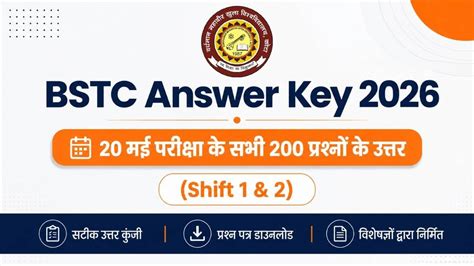 BSTC Answer Key 2026 OUT: Official PDF, Question Paper Download