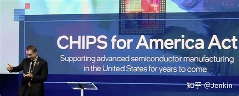 芯片法案 的图像结果
