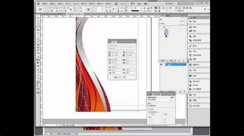 Image result for Curved Text in InDesign