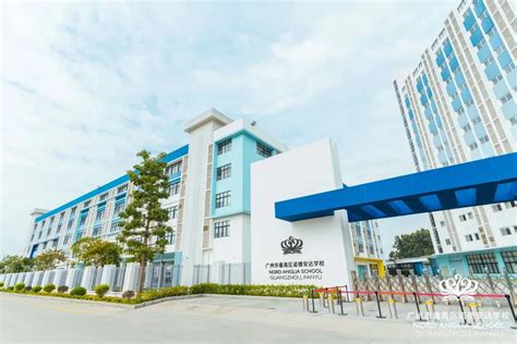 探校 | 广州爱莎国际学校：2020年将打造成最顶级的国际学校之一 - 知乎