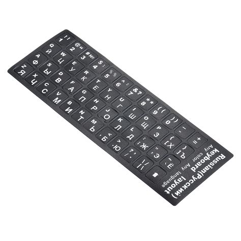 Buy PATIKIL Russian Keyboard Layout Stickers, 4 Pack Universal Keyboard ...