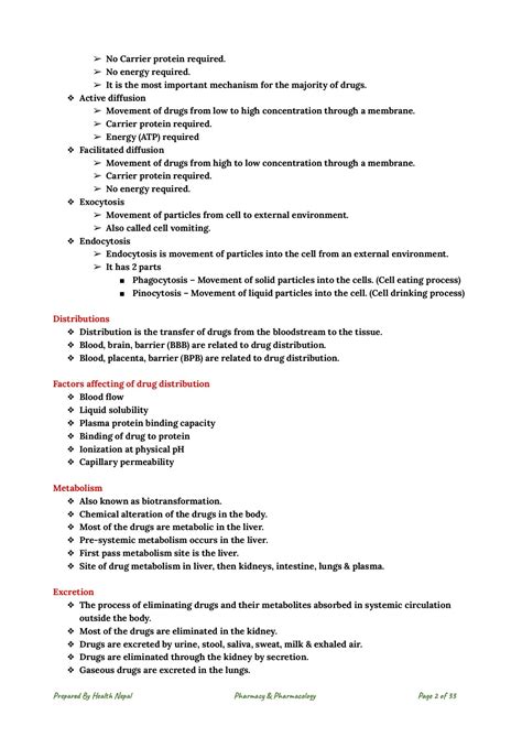 Process Body 的图像结果