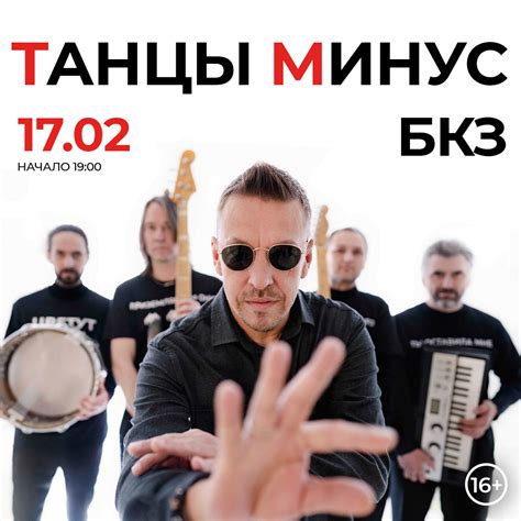 Афиша — Томская Областная Государственная Филармония