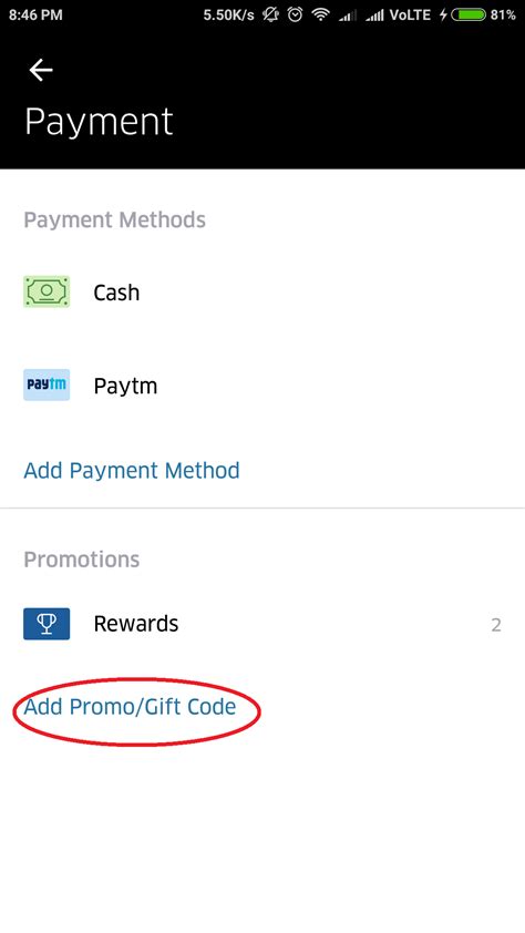 Uber Code 的图像结果