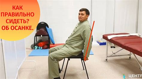 Репин позвоночник