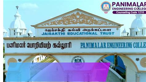 Panimalar Engineering College, Poonamallee Admission, Courses Offered ...