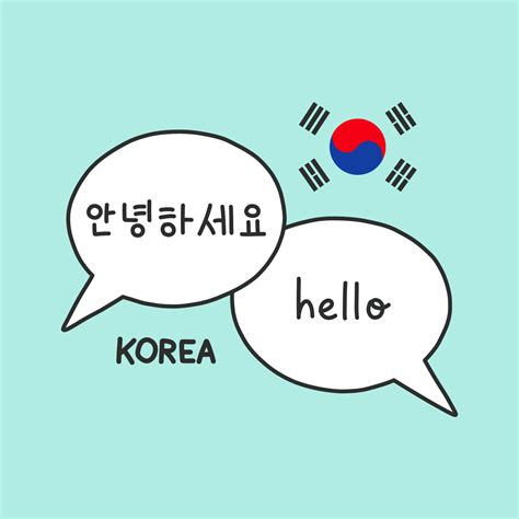 Korean words hello translate in Korean with flag vector illustration ...