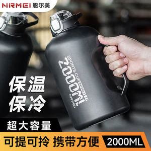 nrmei怎么样、好不好？关于nrmei品牌介绍与走势 - 牌子网