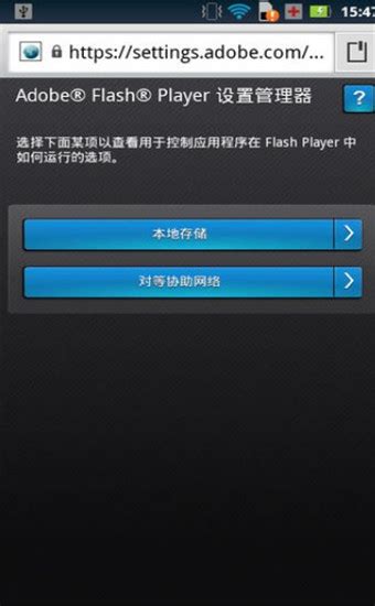 Flash Player更新时出现错误该如何解决？-Flash Player帮助中心-Flash官网