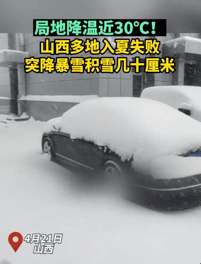 大范围雨雪来袭！滕州气温降至个位数！_天气_小到中雨_地区