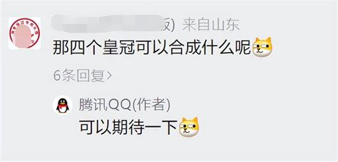 qq等级最高的人,中国qq等级最高的是谁(现在132级) 【百科全说】