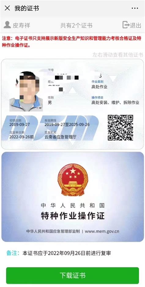 办理“摄影家银行卡”提示-- 中国摄影著作权协会-摄影公社