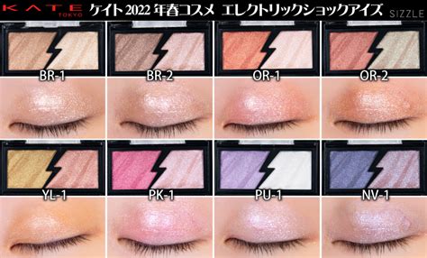 KANEBO KATE Electric Shock Eyes Luminous Eye Shadow - buy online from Japan