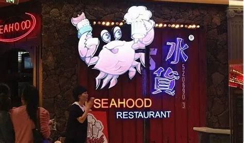 连续四年蝉联中国快餐百强，鱼你在一起稳居酸菜鱼快餐头部品牌-中华新闻