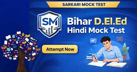 Bihar Deled Hindi Mock Test 2026 — Free BSEB Practice Set & PDF